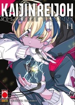 Kaijin Reijoh - Mostruose Bellezze